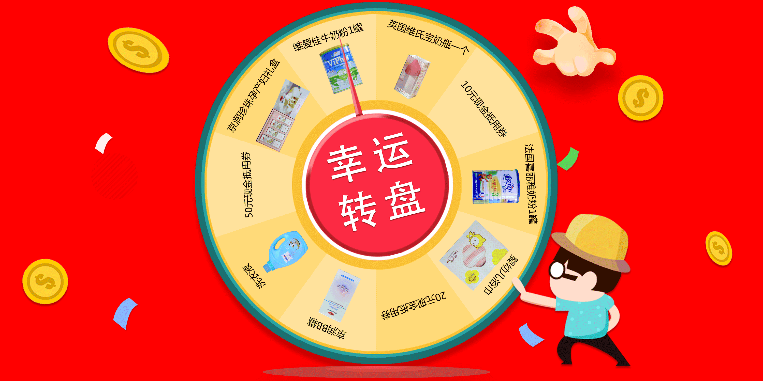奖品多多,诚意满满! !预存有礼!