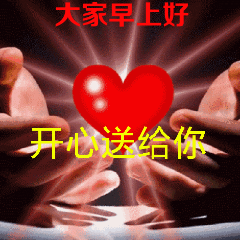 周二最美早安问候祝福语图片带字温馨