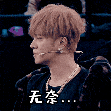 罗志祥 作为亚洲舞王代表 罗志祥的颜值可是引发过一阵疯狂尖叫的