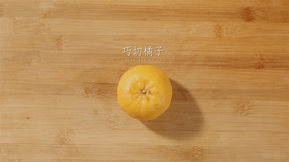 给客人做份简单又漂亮的水果拼盘,让人对你崇拜不已