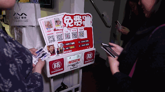 %name 5·17邀吃节完美落下了帷幕