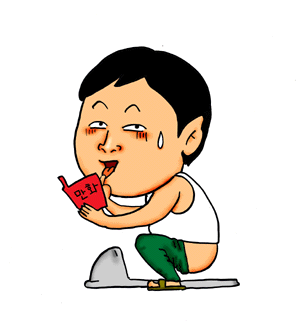 便秘的人往往大便都比较干燥,还有硬块,直肠温度也偏高.