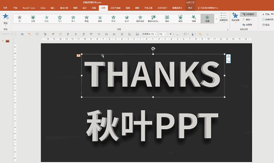 ppt格式刷在哪_ppt中格式刷怎么用_ppt格式刷快捷键