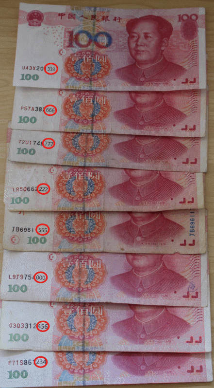 这几天,恩施人都在翻箱倒柜找这种百元人民币,据说价值已翻了好多倍!