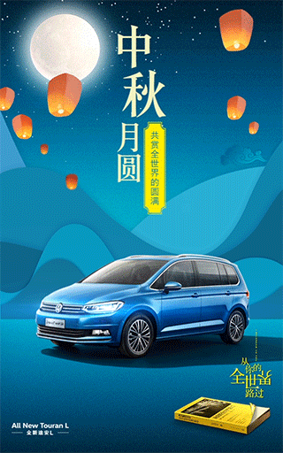 一汽-大众太狠了,一口气植入旗下6款热门车型