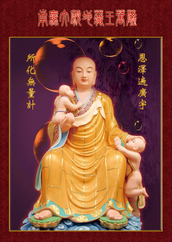 让我们双手合十 至诚为婴灵祈福!