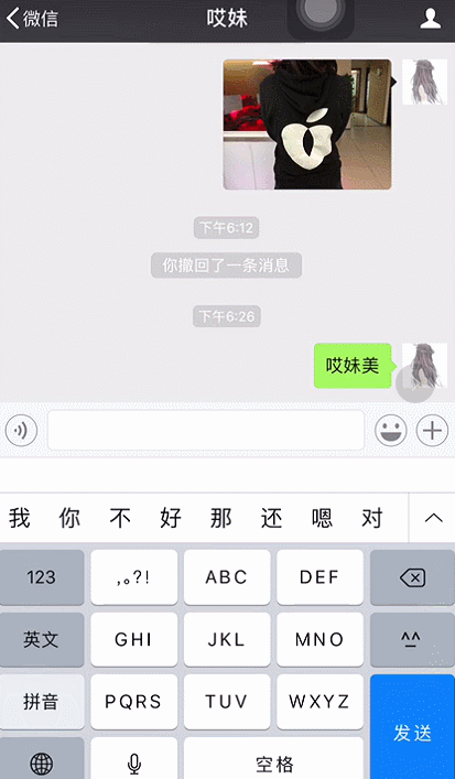 发送给别人 更新之后,微信的笔记可以直接保存为图片,发送至朋友圈