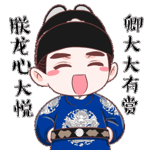 不爱江山爱丹青丨沈绣作品——宋徽宗《四禽图》赏析