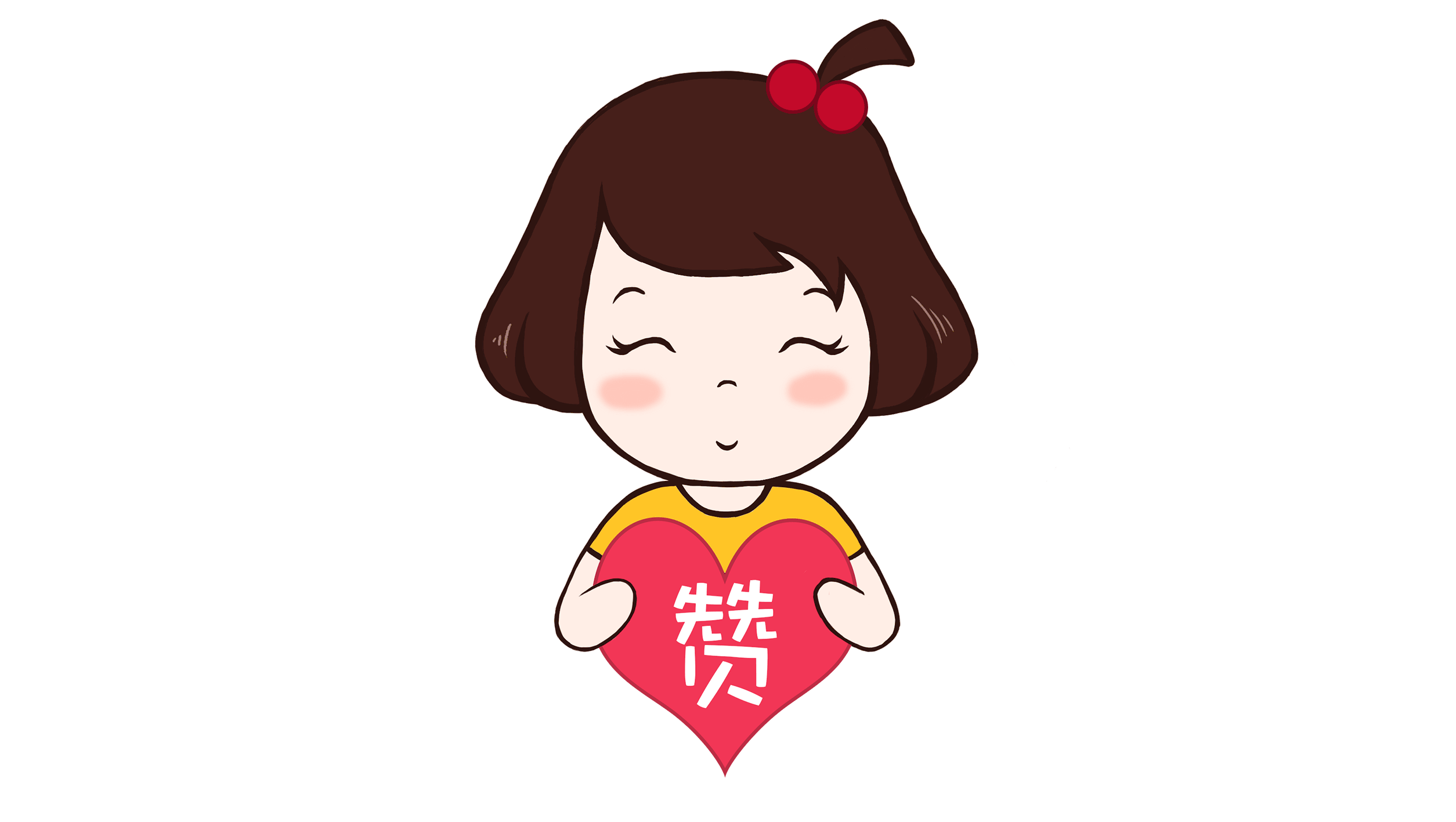 看完记得给小编一个 赞后再走呗!
