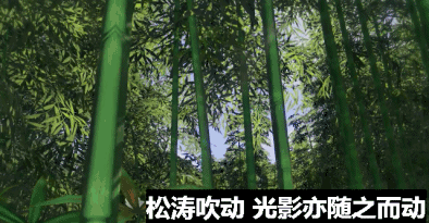 壁纸 风景 植物 桌面 394_205 gif 动态图 动图