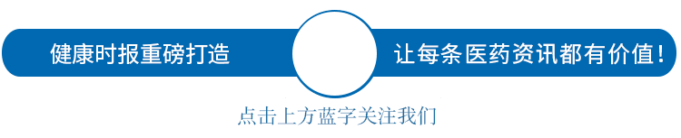 中药注射剂，为什么麻烦不断的总是你？