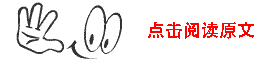 两性知识:头发反映男人行不行?