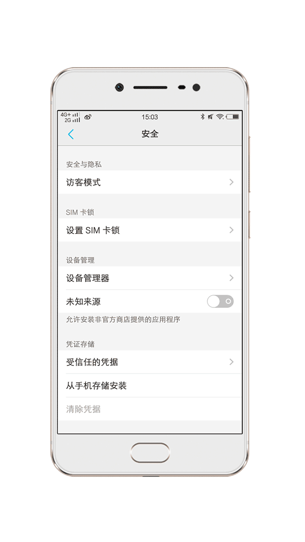 在访客模式设置中,选择隐藏图标等功能,即可在访客模式下隐藏相关信息