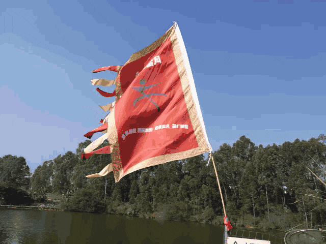 旗 旗帜 旗子 640_480 gif 动态图 动图