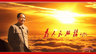 七一咏怀||九六春秋风雨路,百年大计正扬帆!