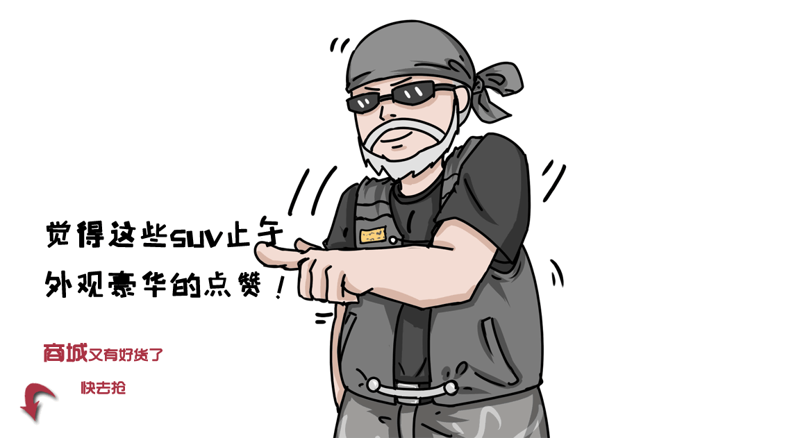 买这些豪华suv便宜几十万,看了你也会乐疯!