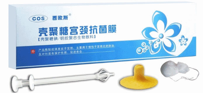 手术防粘连液怎么用外科手术防粘连冲洗液—羧氨基葡聚多糖钠生物胶体液_https://www.jmylbn.com_新闻资讯_第2张