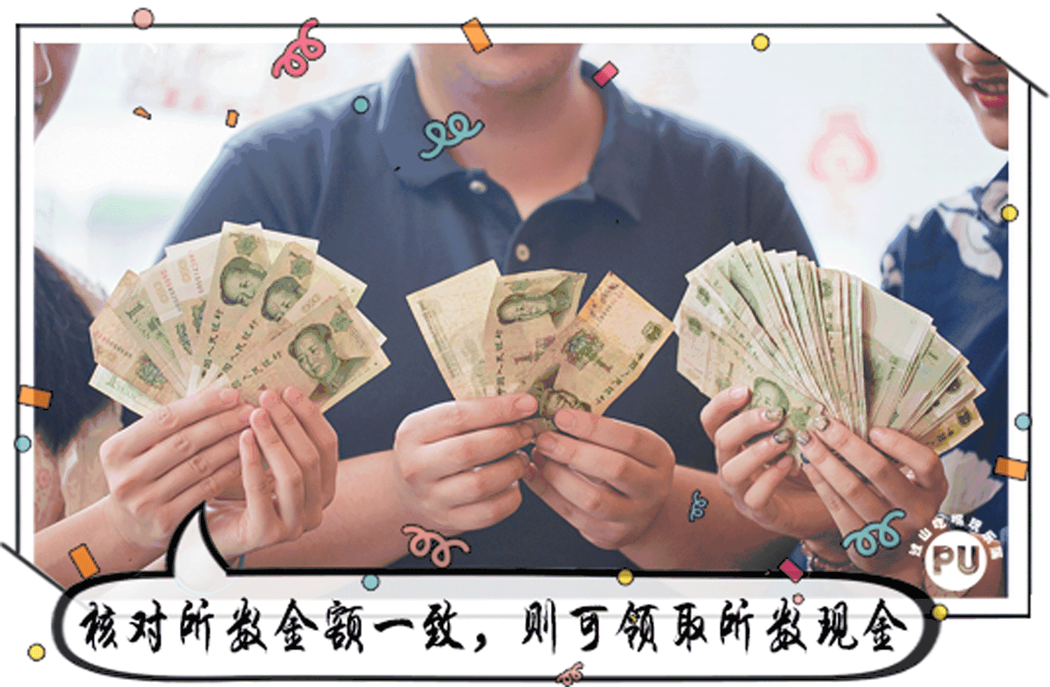 一心只想给你"砸钱"?这家"不务正业"的日料店,一到晚上就挤满人.