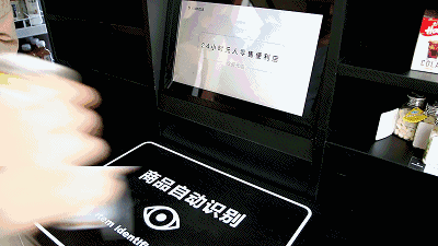 只要把东西放在结账台上 这个时候只要根据屏幕的提示 扫码支付就大