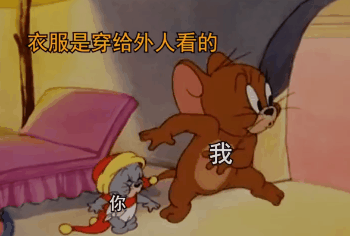 从来没有一个人能把我耍成这样 你做到了 你现在过来吻我我也要这样