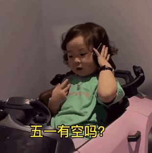 微信聊天可爱表情包求你了跟我说语音晚安