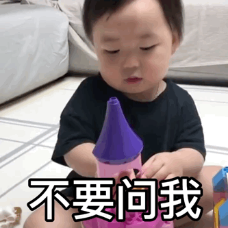 微信聊天可爱表情包求你了跟我说语音晚安