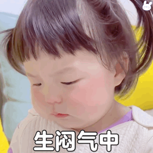 抖音热门表情包我约你出来喝酒降温是害你吗