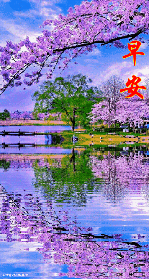 如意吉祥! 开开心心度过每一天!