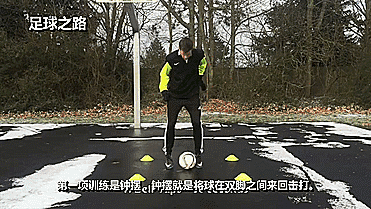足球训练丨一套完整的室内训练方案（珍藏版）