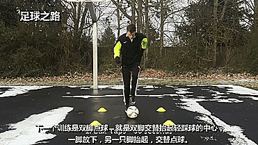 足球训练丨一套完整的室内训练方案（珍藏版）