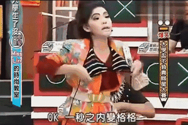 因为节目中反复说的一句