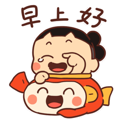 大家早上好表情动态大家早上好图片动图表情包图片好起床啦美女早上图片