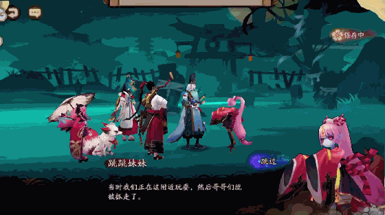 叶问《阴阳师》只是建模特效好?电影级分镜更出彩