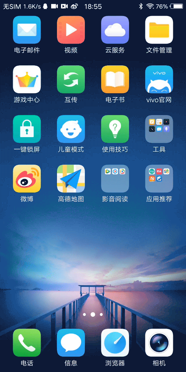 在视频播放,微信等界面三指下滑 即可启用分屏 让一心二用成为现实 再