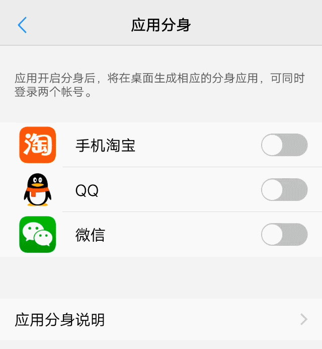 这9个功能让你爱上vivo x20全面屏手机