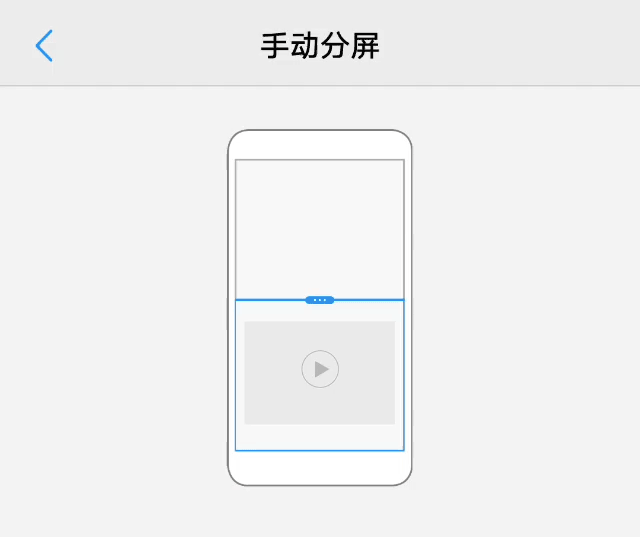 这9个功能让你爱上vivo x20全面屏手机