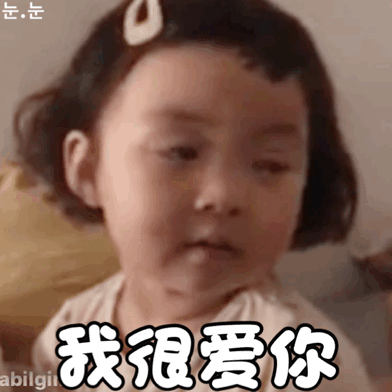 表情包:闭嘴啦你,罗熙动态表情包