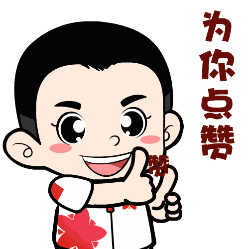 这些先进个人(集体)典型点赞吧