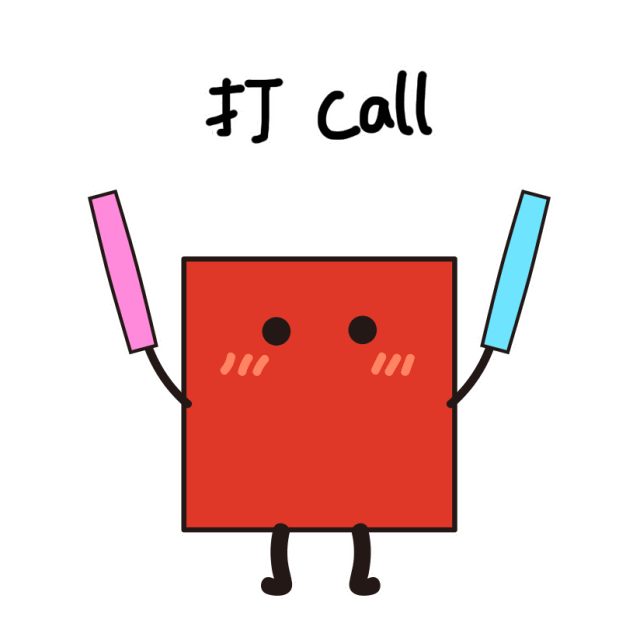 想要钱 money money 一切都得靠自己 这一条真理 老早就知道 你是不是