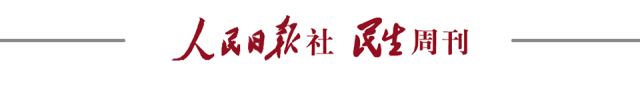 北京国庆主题花坛展摆至重阳节，这里可以赏红叶了→