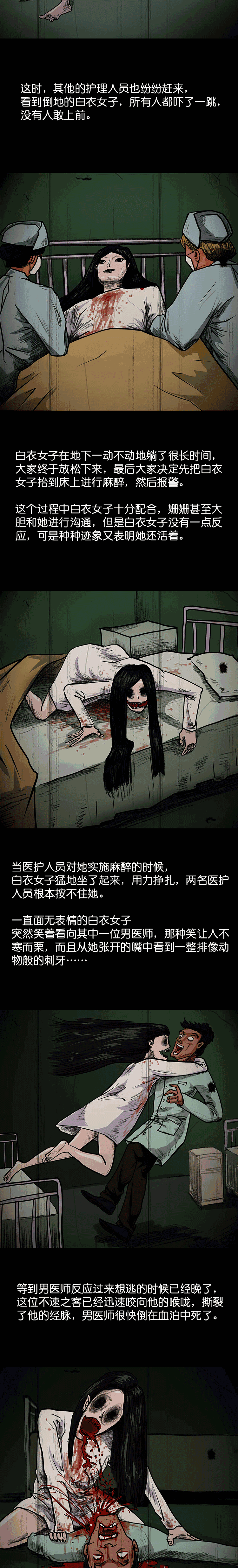 惊悚漫画 可怕的塑料假人 恐怖漫画微信公众号文章