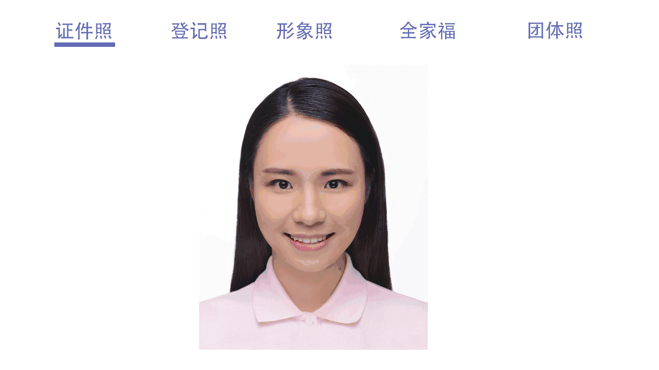 我想去拍摄东莞最美证件照