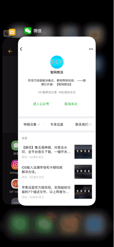 ios桌面可以设置动态壁纸了?原来还能这样玩!