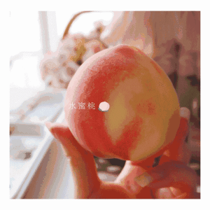 【乐享大团】炎炎夏日,大团万亩水蜜桃甜蜜来袭!