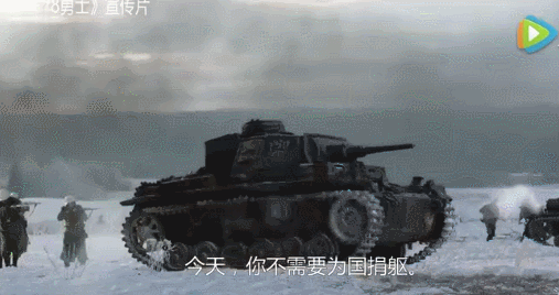 的观察设备)的攻击,一般都是在前线提供攻坚火力,打击碉堡和火力点