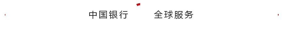 日元换人民币网站_日元换人民币 网上银行_日元币换网上人民银行可以换吗