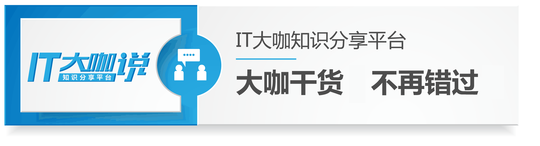 Web持续集成工作实践