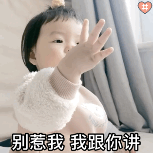 抖音表情包天冷了想找个对象暖床不过分吧