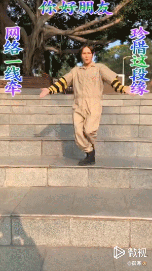 表情包,微视
