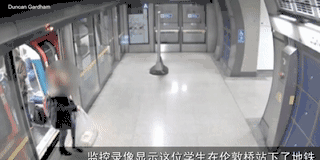 触目惊心!英国学生被洗脑 地铁站投放自制炸弹!